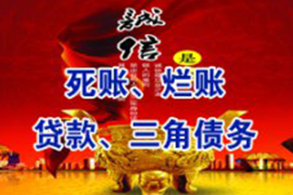 私人借贷月息5分是否构成高利贷？