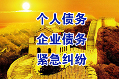 催收案件法院起诉流程解析